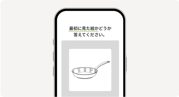 スマホで簡単・短時間
